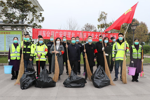 川东公司党委副书记、总经理毛刚带领值班党员深入一线率先垂范认真进行大扫除1_副本.jpg