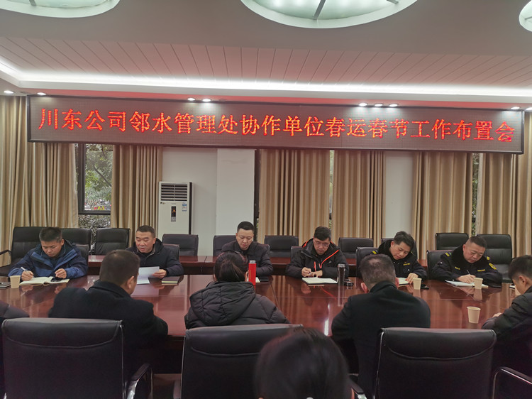 微信图片_20250115090903_副本.jpg