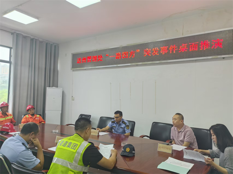 路安科2025.6.26_副本.jpg