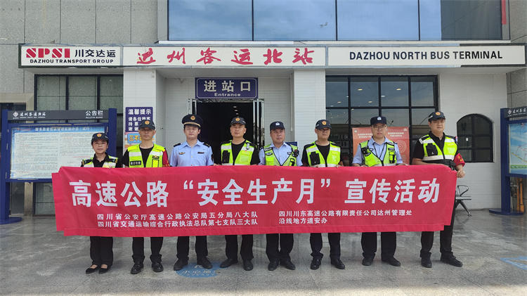 路安科2025.6.27_副本.jpg