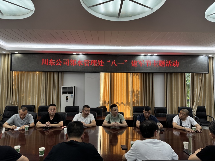 微信图片_20250801173839.jpg