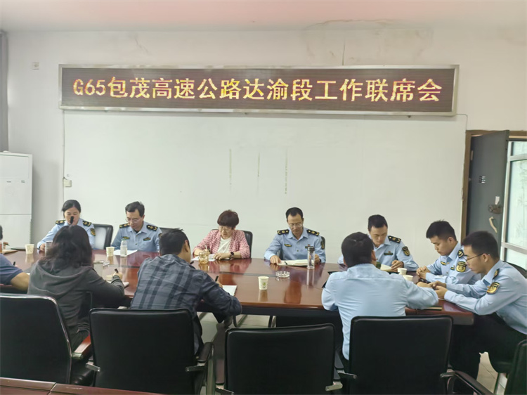 路安科2025.10.16_副本.jpg