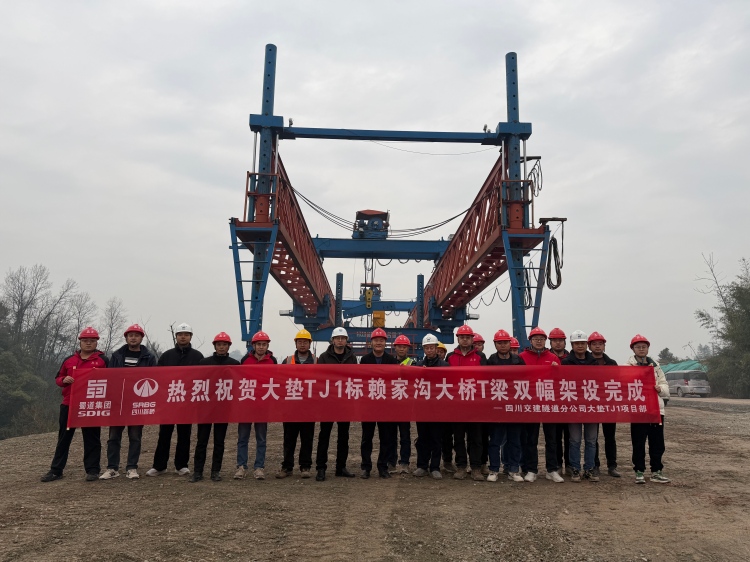 大垫高速TJ1标赖家沟大桥全幅T梁架设完成(1).jpg
