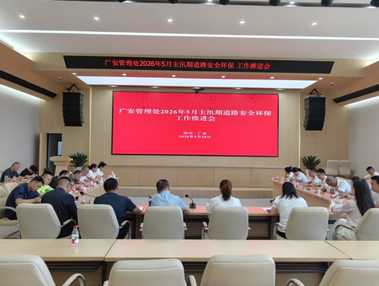 微信图片_20260520194809_190_32.jpg