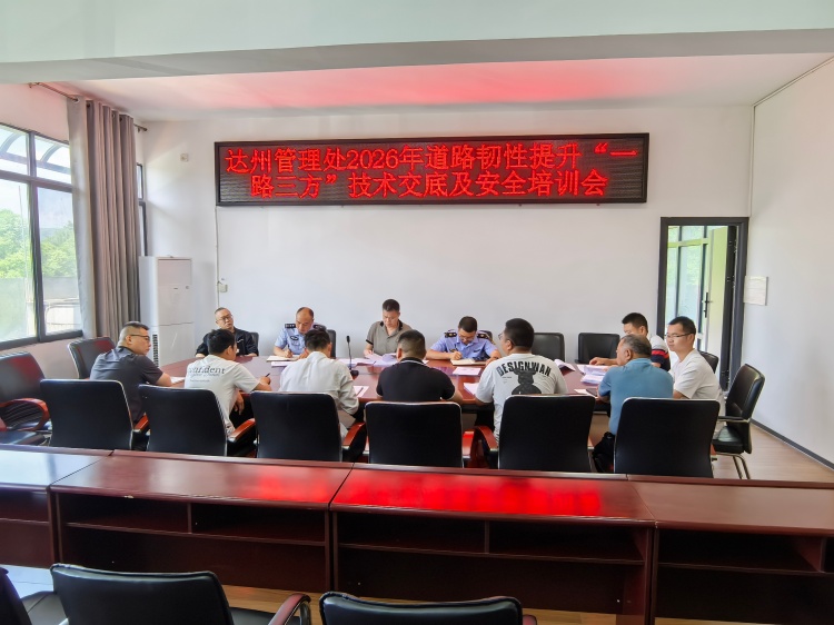 路安科2026.5.21_副本.jpg