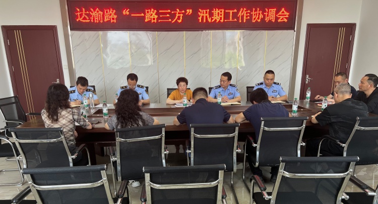 路安科2026.5.22_副本.jpg