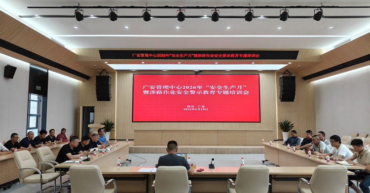 微信图片_20260618151036_67_4.jpg